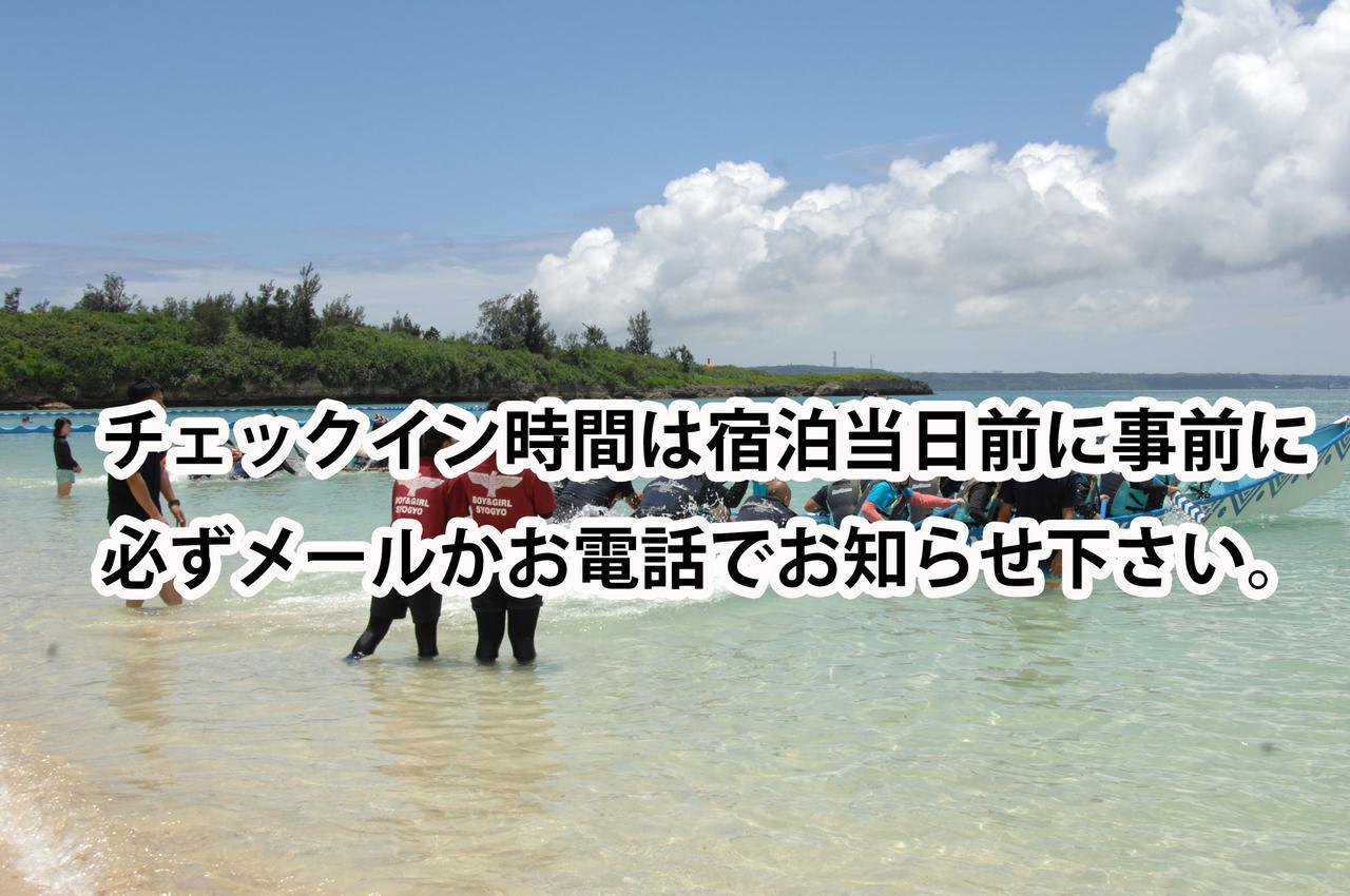 Accommodation Limited To One Group Per Day Yukuiru Miyakojima (Okinawa) Exterior foto